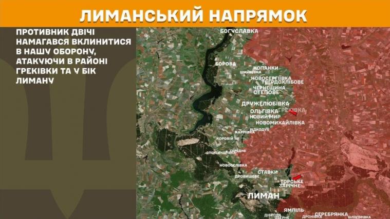 Ворог вісім разів атакував з мінометів поблизу Греківки