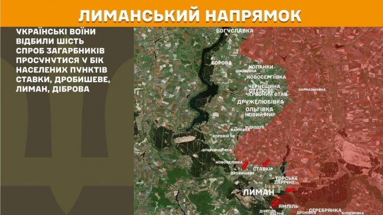 На Луганщині ворог 10 разів вдарив з артилерії