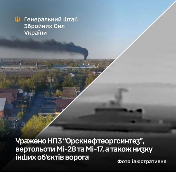 Сили оборони ударили по пункту управління бригади окупантів у Лисичанську
