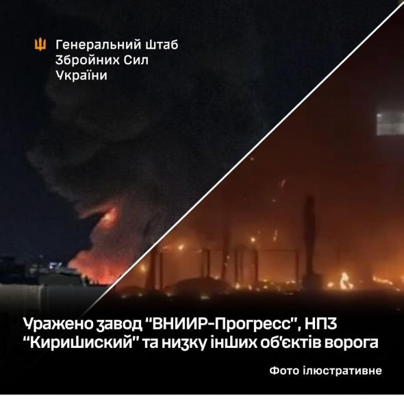Сили оборони уразили склад пально-мастильних матеріалів на ТОТ Луганщини