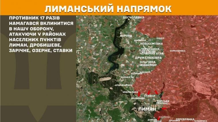 росіяни десять разів ударили безпілотниками по Луганщині