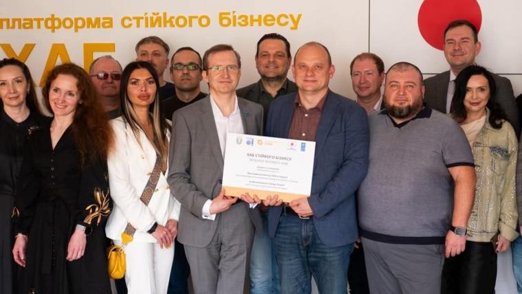 У Києві відкрили хаб стійкого бізнесу на базі релокованого луганського вишу У Києві відкрили хаб стійкого бізнесу на базі релокованого луганського вишу