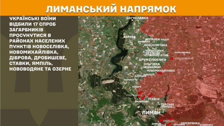 Ворог намагався просунутися з боку Нововодяного