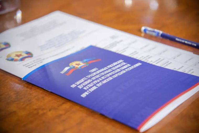 Окупанти на Луганщині створили «раду» для просування «традиційних цінностей»