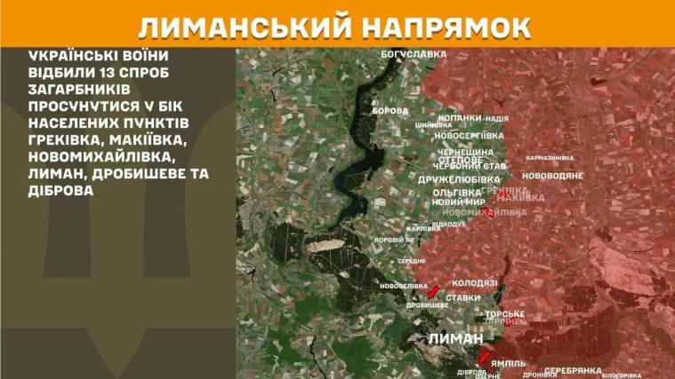 На Луганщині росіяни штурмували біля Греківки