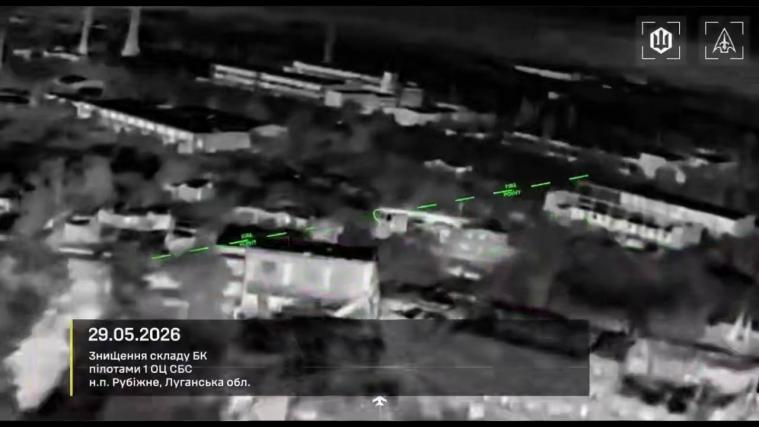 Сили оборони уразили ворожий склад у Рубіжному (ВІДЕО) Сили оборони уразили ворожий склад у Рубіжному (ВІДЕО)