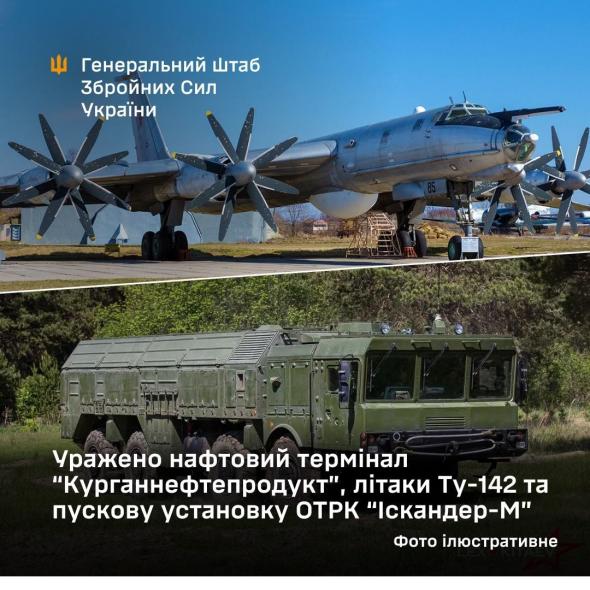 Сили оборони ударили по полігону окупантів на Луганщині