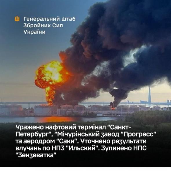 Сили оборони уразили склад окупантів на Луганщині