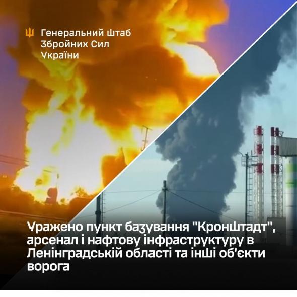 Сили оборони уразили ще один склад МТЗ окупантів на Луганщині Сили оборони уразили ще один склад МТЗ окупантів на Луганщині