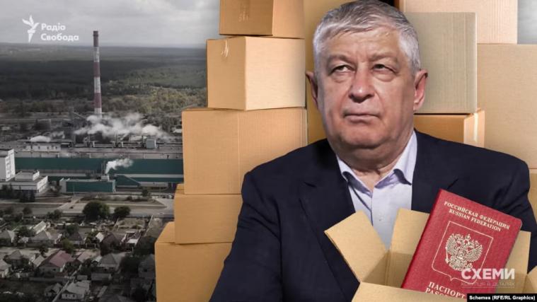 Власника «Рубіжанського картонно-тарного комбінату» суд визнав винним у колабораційній діяльності, - ЗМІ