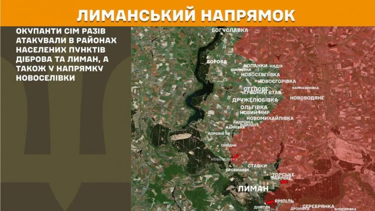 На Луганщині росіяни здійснили 13 скидів з БпЛА На Луганщині росіяни здійснили 13 скидів з БпЛА