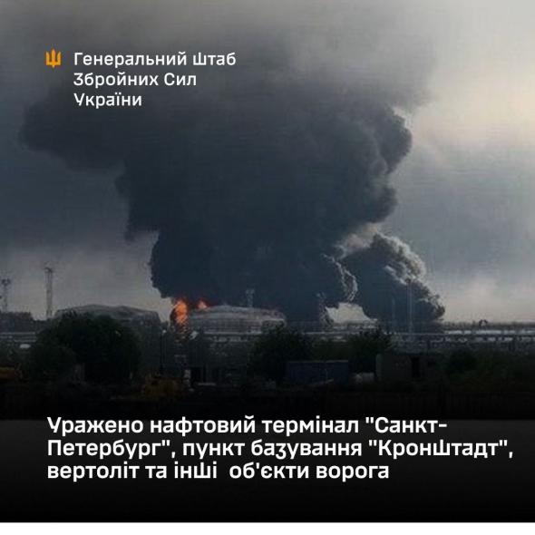 Сили оборони України уразили міст, ремонтну базу та склад пального на ТОТ Луганщини Сили оборони України уразили міст, ремонтну базу та склад пального на ТОТ Луганщини