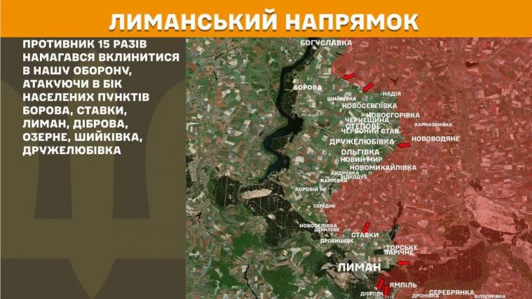 Укріплення Сил оборони намагалися уразити 35 разів скидами з БпЛА Укріплення Сил оборони намагалися уразити 35 разів скидами з БпЛА