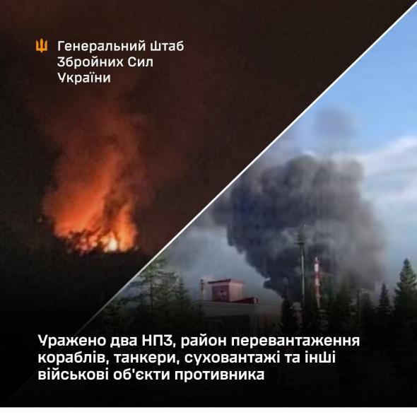 Сили оборони України уразили логістичний хаб у Луганську Сили оборони України уразили логістичний хаб у Луганську