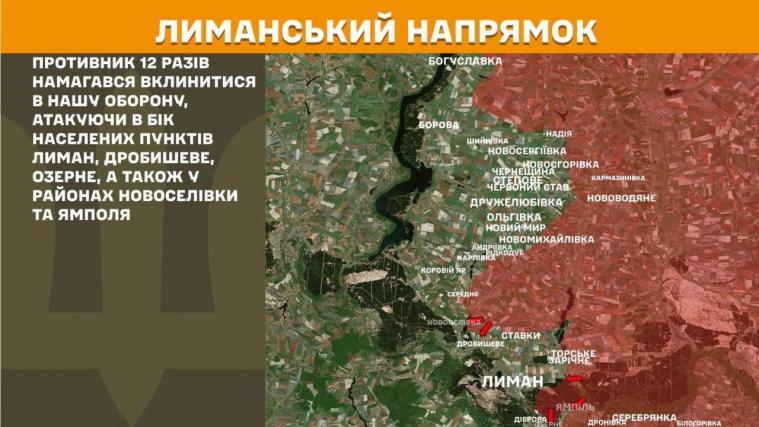 Ворог вдарив 27 разів по Луганщині Ворог вдарив 27 разів по Луганщині