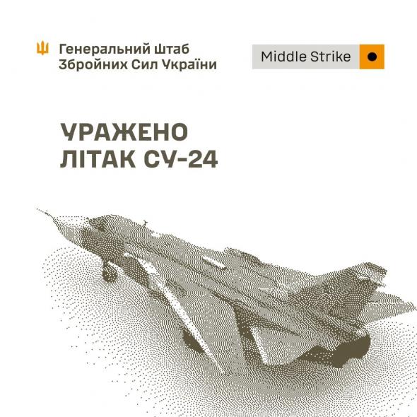 На Луганщині уразили склад боєприпасів та базу зберігання пального російських військ На Луганщині уразили склад боєприпасів та базу зберігання пального російських військ