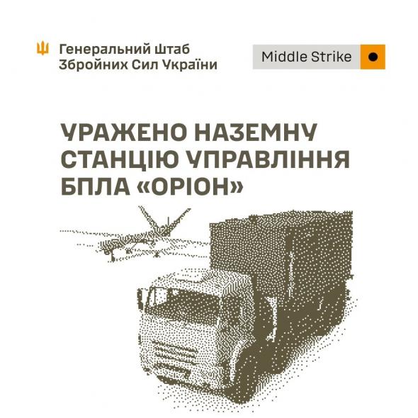 На Луганщині Сили оборони уразили склади російських військ
