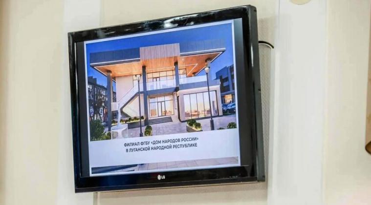 У центрі окупованого Луганська з’явиться Будинок народів росії   