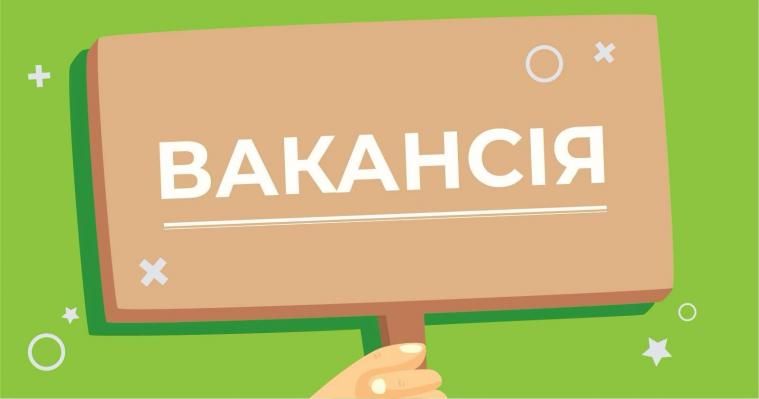 У Рубіжанській лікарні шукають фахівця із супроводу ветеранів війни та демобілізованих осіб У Рубіжанській лікарні шукають фахівця із супроводу ветеранів війни та демобілізованих осіб