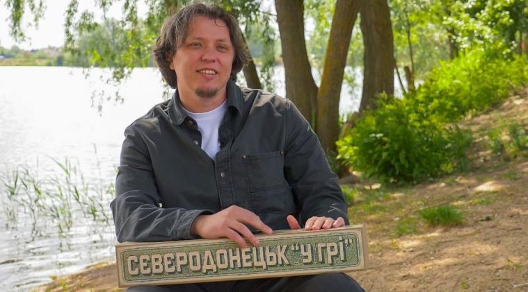 Як Дмитро Прудов упакував Сіверськодонецьк у настільну гру. Фото Олександра Млєкова Як Дмитро Прудов упакував Сіверськодонецьк у настільну гру. Фото Олександра Млєкова