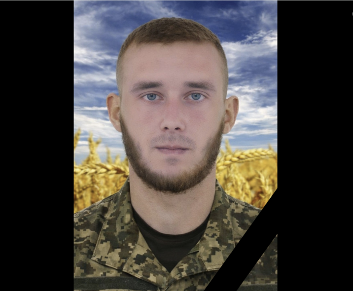 На Покровському напрямку загинув 24-річний захисник з Луганщини Олексій Сідоров