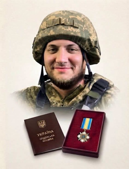 Захисника з Луганщини Владислава Маслова посмертно нагородили орденом «За мужність» Захисника з Луганщини Владислава Маслова посмертно нагородили орденом «За мужність»