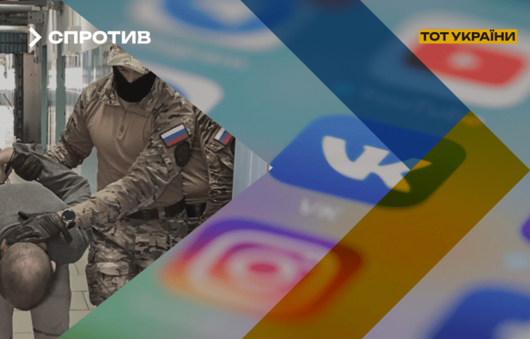 рф запровадила трирічне зберігання приватних переписок: у ЦНС розповіли про ризики для ТОТ