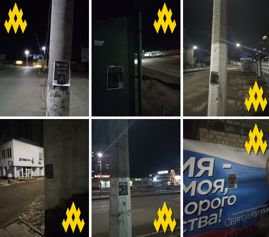 На окупованій Луганщині проукраїнські активісти провели акцію