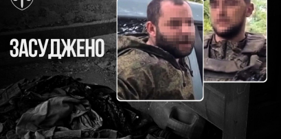 Двох уродженців Луганщини заочно засудили до 12 років за катування фермерів на Донеччині Двох уродженців Луганщини заочно засудили до 12 років за катування фермерів на Донеччині
