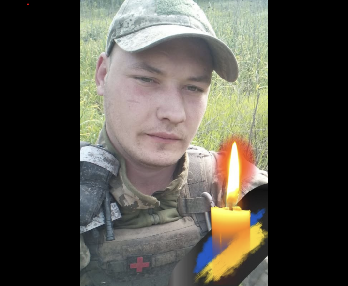 На Вінниччині попрощаються з загиблим воїном з Луганщини Сергієм Сичем