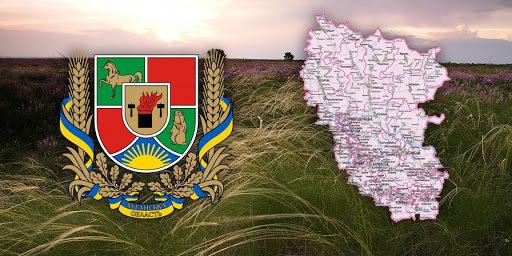 Луганська ОДА хоче залучати амбасадорів для просування регіону (РОЗПОРЯДЖЕННЯ)