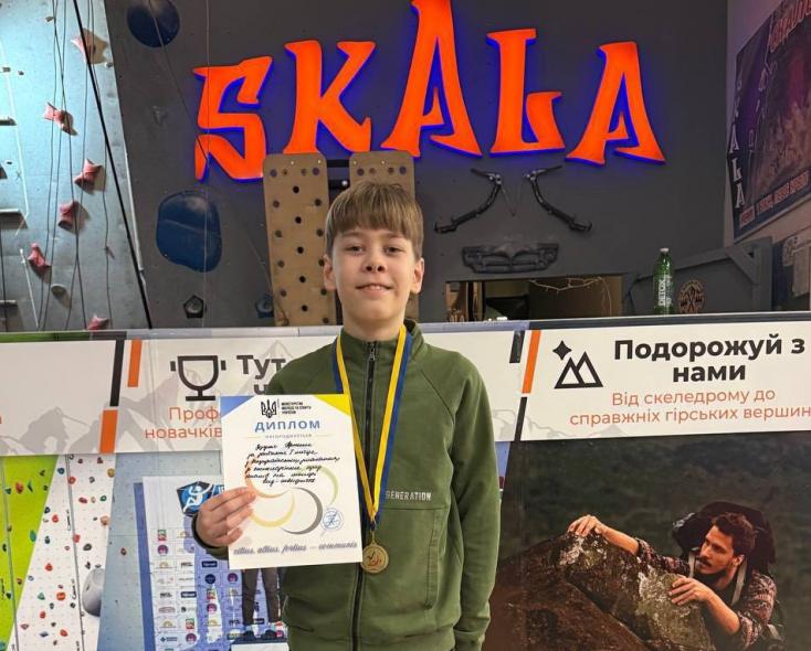 Сіверськодончанин став переможцем Всеукраїнських змагань зі скелелазіння