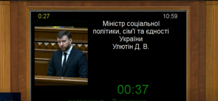 Повернення виплат дітям ВПО: урядовці розповіли про статус постанови