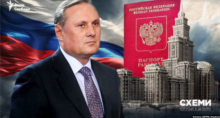 «Регіонал» Єфремов, який живе в Москві, де у його родини апартаменти за $4 млн, отримав російський паспорт – «Схеми»