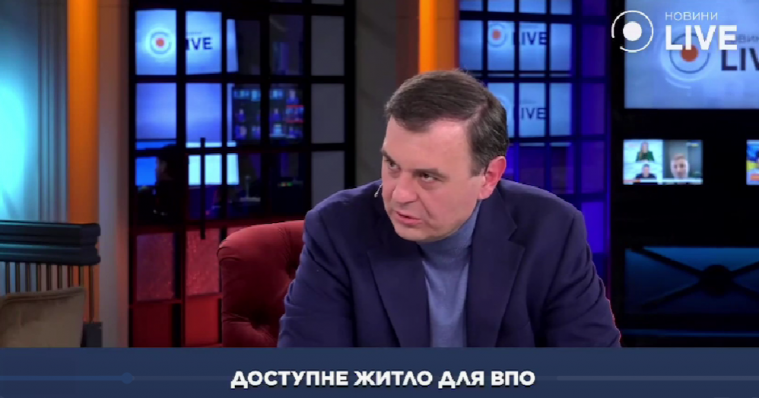Гетманцев про нову програму доступної іпотеки для ВПО: «Ми маємо запустити масштабну програму будівництва житла в щонайменше мільйон квартир» Гетманцев про нову програму доступної іпотеки для ВПО: «Ми маємо запустити масштабну програму будівництва житла в щонайменше мільйон квартир»