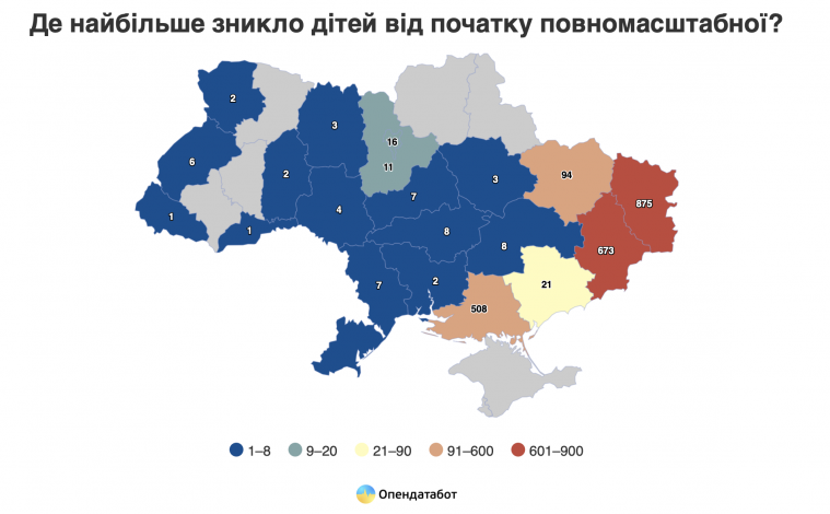 На Луганщині зафіксували найбільшу кількість безвісти зниклих дітей від початку війни, – Опендатабот