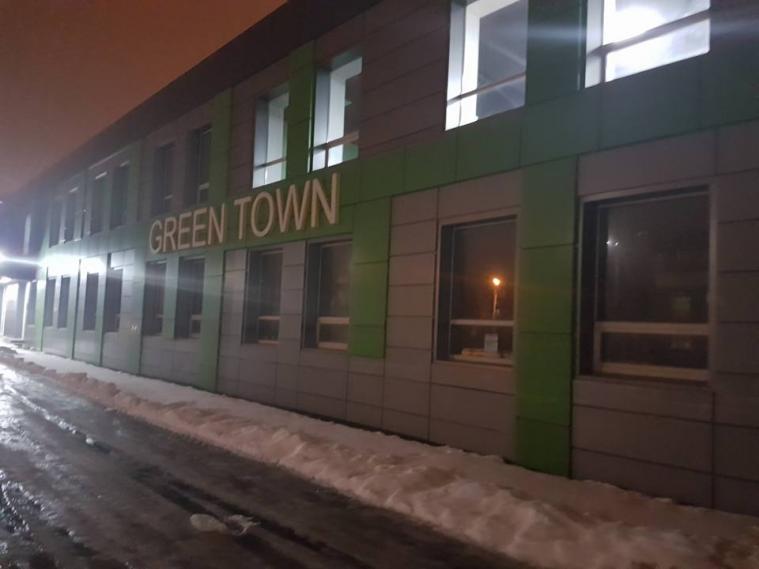 В Северодонецке состоялось открытие бизнес-центра "Green Town" 