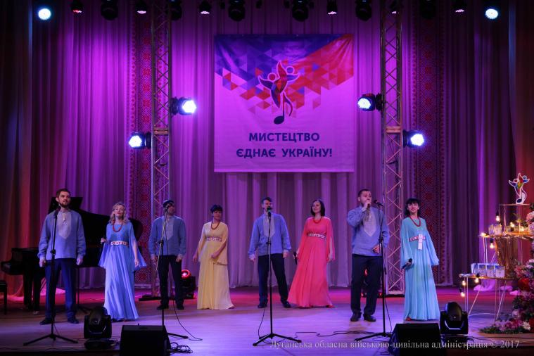У Сєвєродонецьку відбувся фестиваль нової української пісні