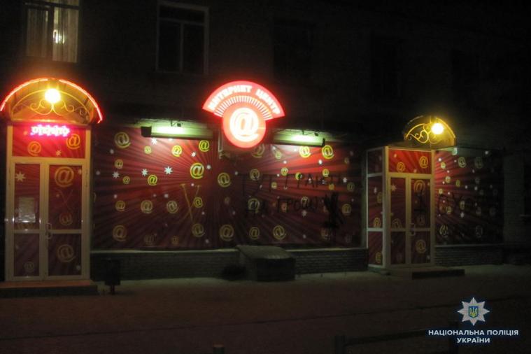 В Северодонецке разоблачили два подпольных игровых заведения