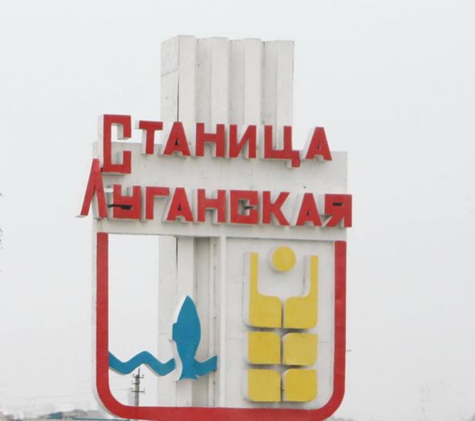КПВВ «Станиця Луганська» відновлює роботу 8 вересня