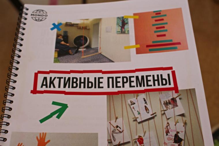 «Активные перемены» для Северодонецкой школы №5