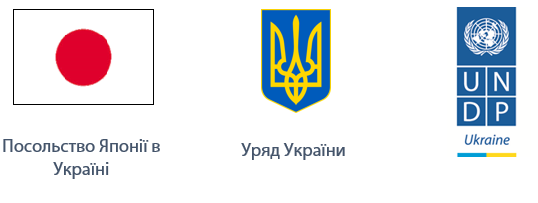 ПРООН назвала первые социальные объекты, которые восстановит в Луганской области