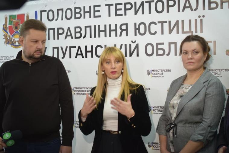 Відкриття "Центру виконання рішень" у Луганській області