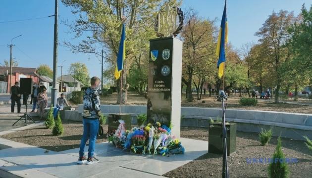 Пам’ятник добровольцям АТО відкрили в Лисичанську