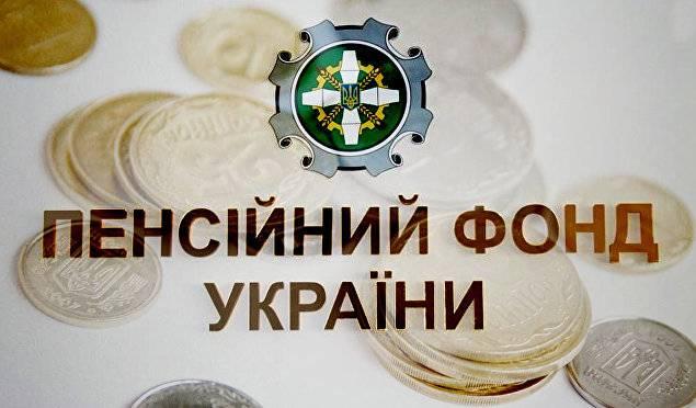 В Северодонецке заработал агентский пункт по оказанию пенсионных услуг