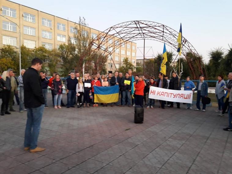 «Нет капитуляции»: Северодонецк поддержал акцию