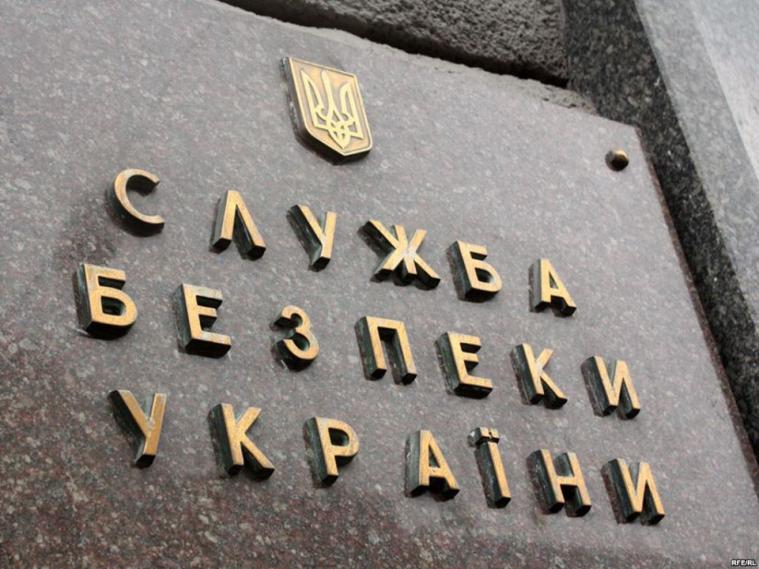 Cлужба безпеки України попереджає щодо розповсюдження фейкової інформації