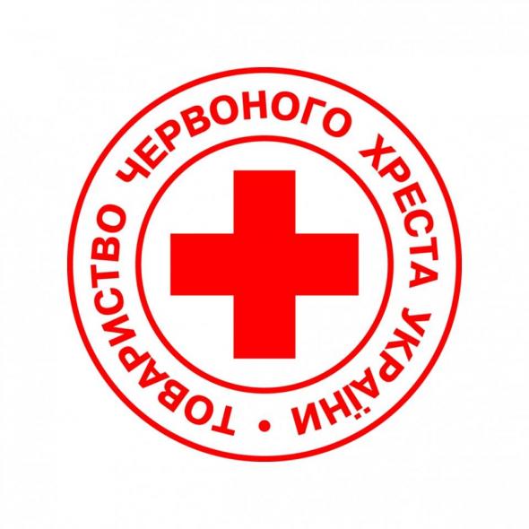 Обращение городской организации «Общество Красного Креста» 