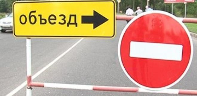 С 12 июня будет перекрыто движение автотранспорта на продолжении улицы Сметанина