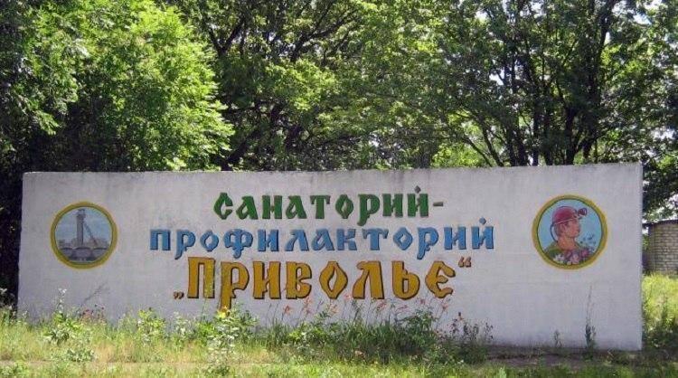 Санаторий для обсервации в Луганской области оказался непригодным для проживания людей